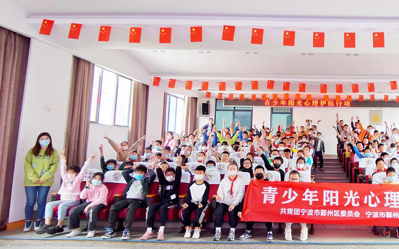 蒲青少年阳光护航